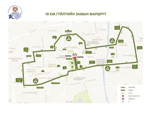 “Улаанбаатар марафон-2022”-д оролцогчдыг бүртгэнэ
